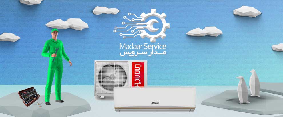 تعمیرات کولر گازی ایران رادیاتور